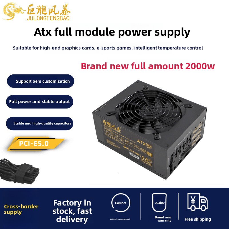 2000W ATX Computer Power Suppl - Atx Power Supply 评论和价格
