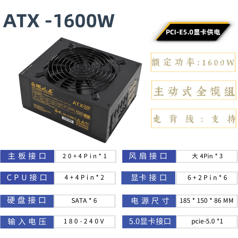2000W ATX Computer Power Suppl - Atx Power Supply 评论和价格