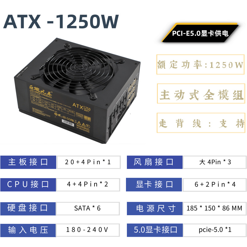 2000W ATX Computer Power Suppl - Atx Power Supply 评论和价格