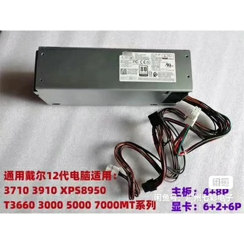 for Dell 12th 13th Gen 500W Po - Power Supply 500W 评论和价格
