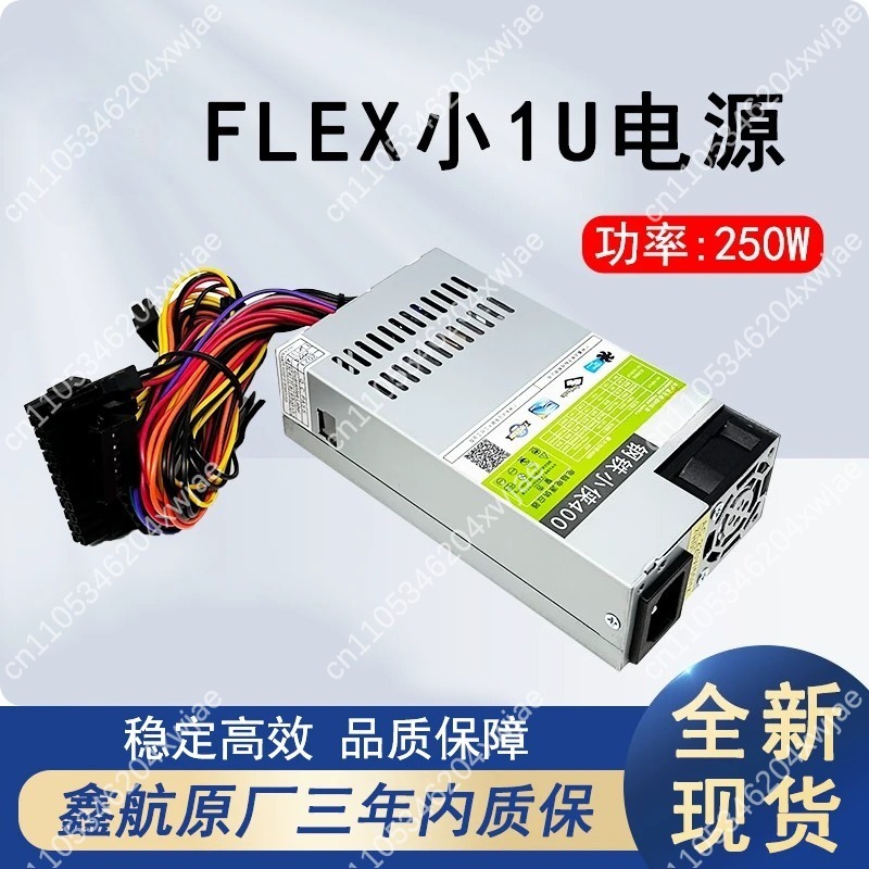 FLEX Small 1U Silent Power Sup - Psu Computer 评论和价格