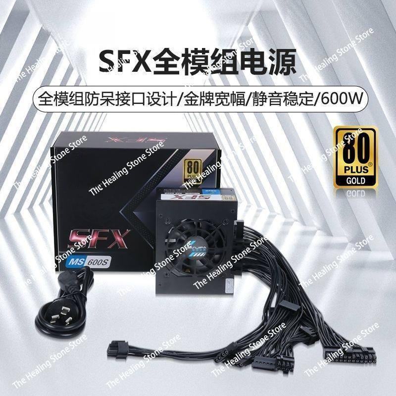 Modular SFX PSU 80 Plus Gold 5 - Power Supply 750W 评论和价格