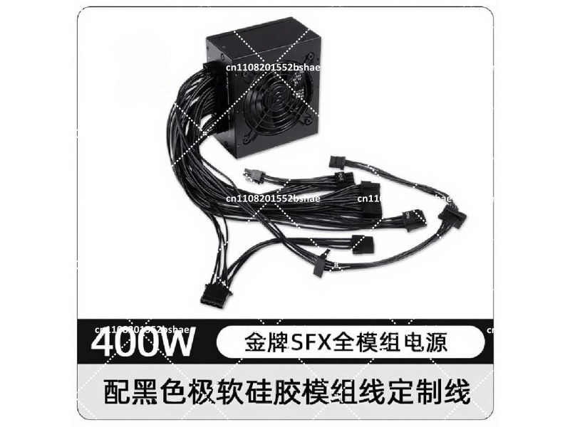 80 Plus Gold SFX Power Supply  - Sfx Modular Power Supply 850W Gold 评论和价格
