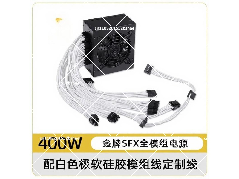 80 Plus Gold SFX Power Supply  - Sfx Modular Power Supply 850W Gold 评论和价格