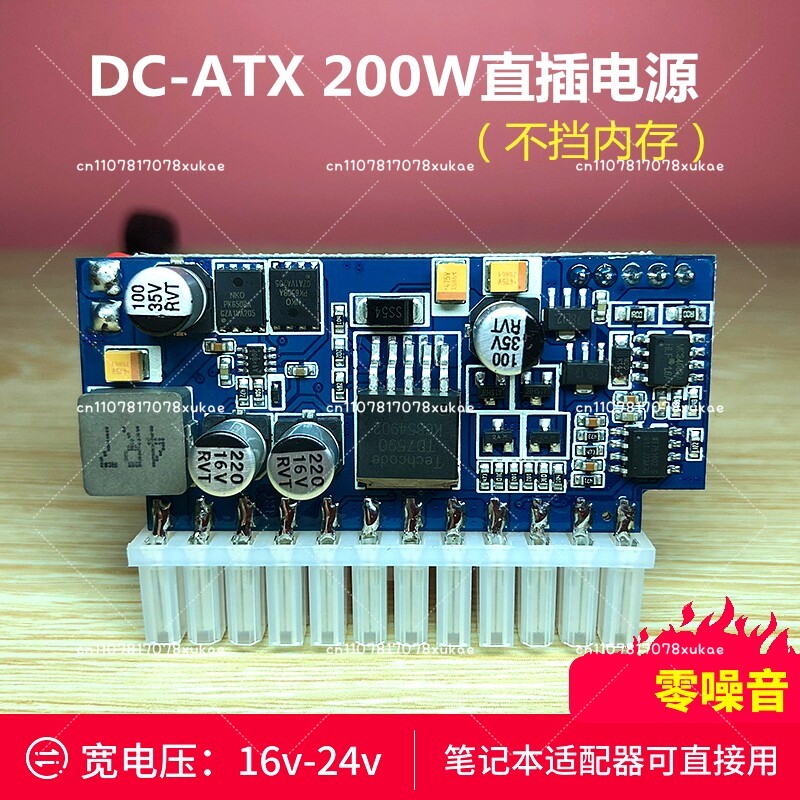 DC 16-24V input DC-ATX 200W Pi - Psu Computer 评论和价格