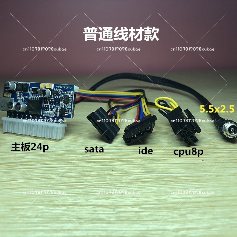DC 16-24V input DC-ATX 200W Pi - Psu Computer 评论和价格