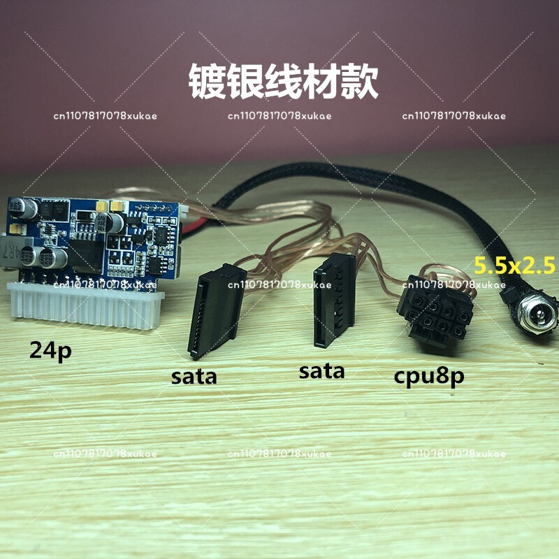 DC 16-24V input DC-ATX 200W Pi - Psu Computer 评论和价格