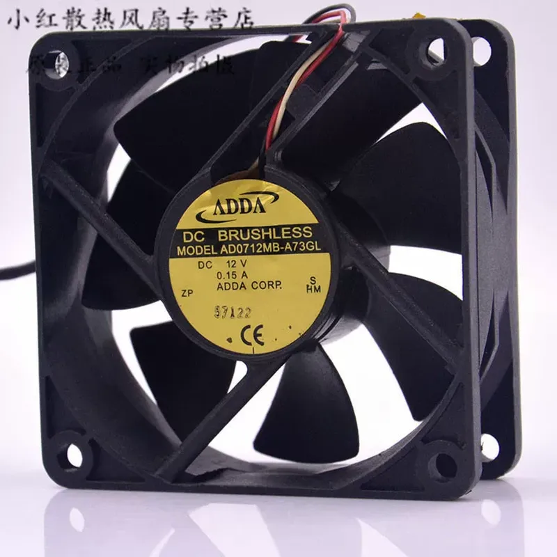 ADDA AD0712MB-A73GL 12V 0.15A  - Server Power Supply 评论和价格