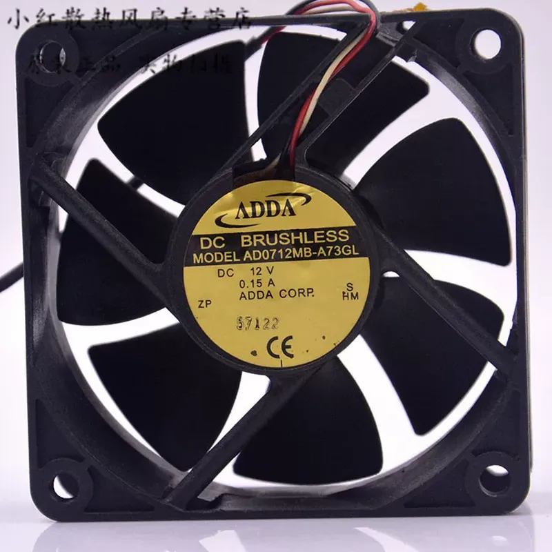 ADDA AD0712MB-A73GL 12V 0.15A  - Server Power Supply 评论和价格