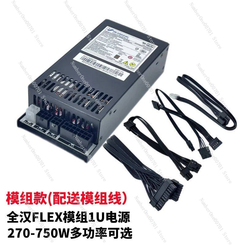 Small 1U Flex ATX Power Supply - Flex Atx Power Supply 600W 1U 评论和价格