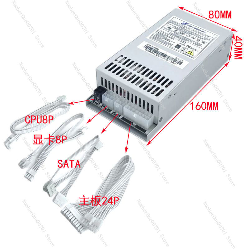 Small 1U Flex ATX Power Supply - Flex Atx Power Supply 600W 1U 评论和价格