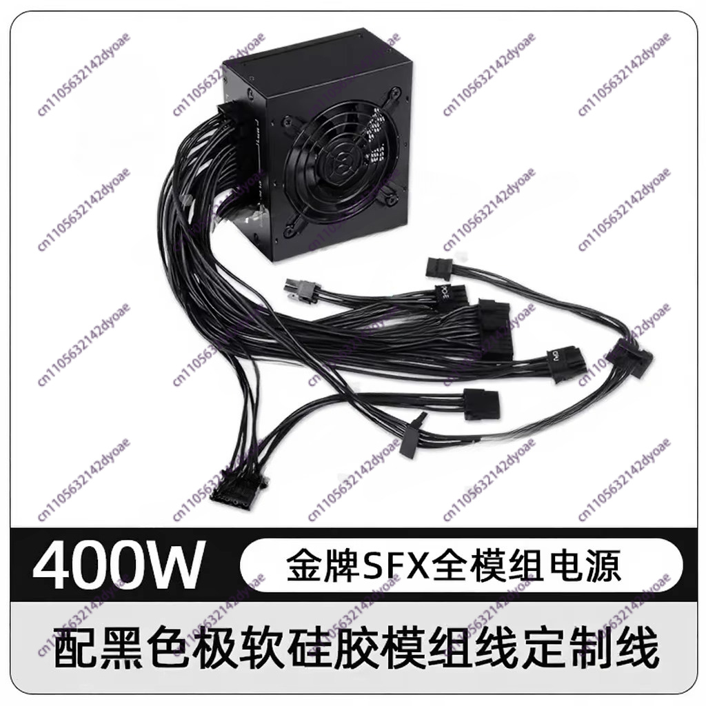 For Small Form Factor Modular  - Sfx Modular Power Supply 850W Gold 评论和价格