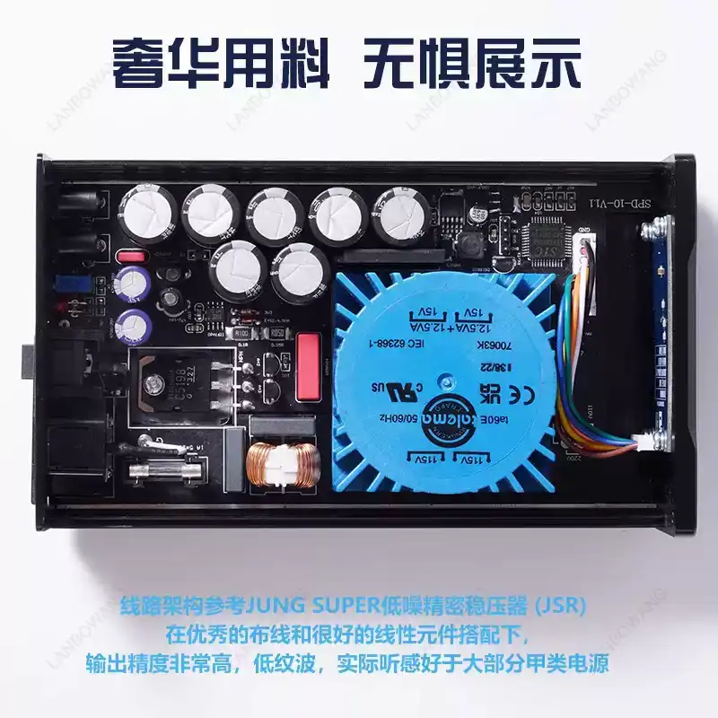 SPD‑25PRO Low Noise 25W DC Lin - Power Supply 12V 评论和价格