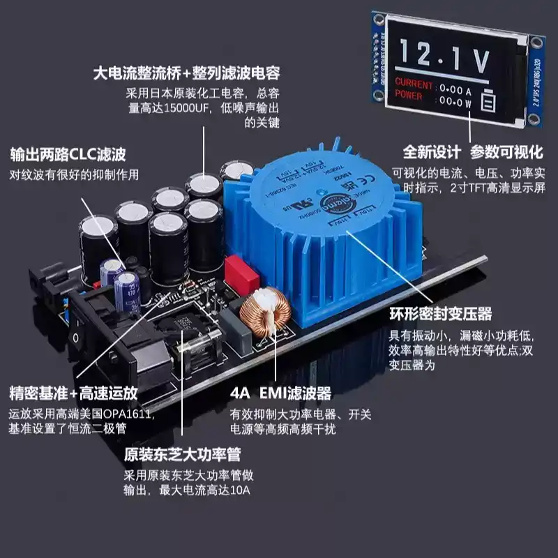 SPD‑25PRO Low Noise 25W DC Lin - Power Supply 12V 评论和价格