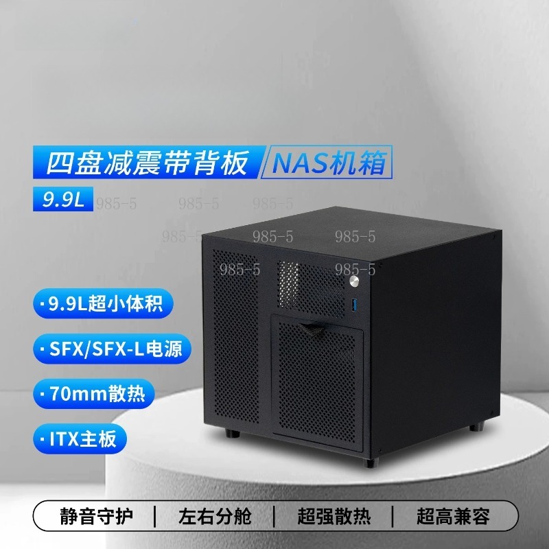 Compact Ursa Minor 4-Bay NAS C - Server Power Supply 评论和价格