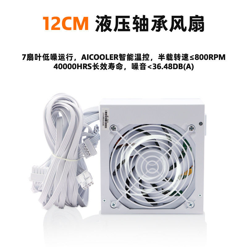 Suitable for SFX full module p - Power Supply 500W 评论和价格
