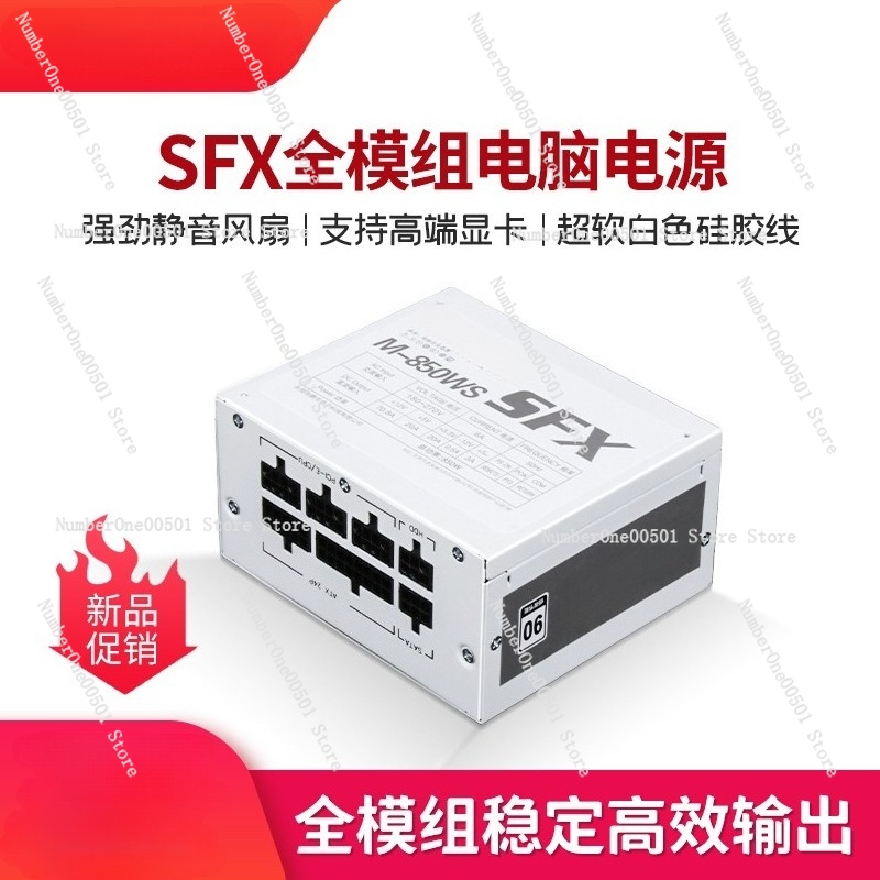 Gold Full Modular SFX PSU 500W - Sfx Modular Power Supply 850W Gold 评论和价格