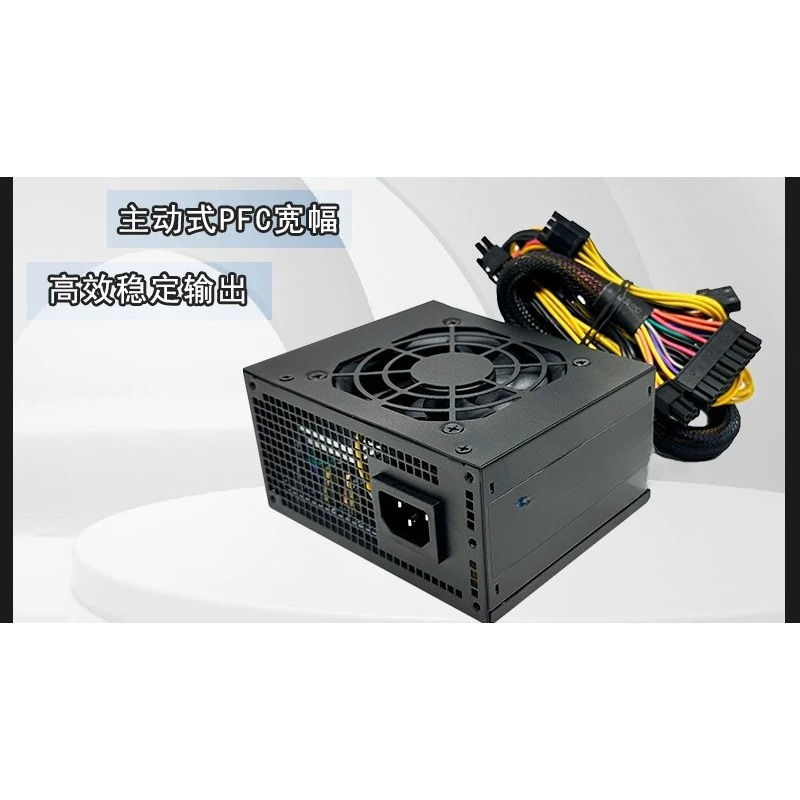 SFX Mini ITX Power Supply 400W - Pc Power Supply 评论和价格